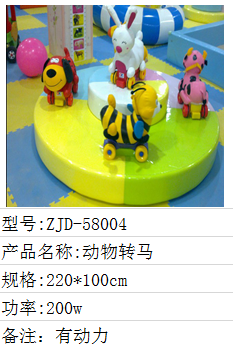 沈陽(yáng)志金達(dá)游樂設(shè)備銷售公司 專業(yè)生產(chǎn)高品質(zhì)健身器材