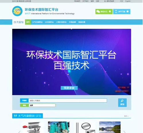 新技術驅動綠色發展 3ipet百強技術推廣成果豐碩